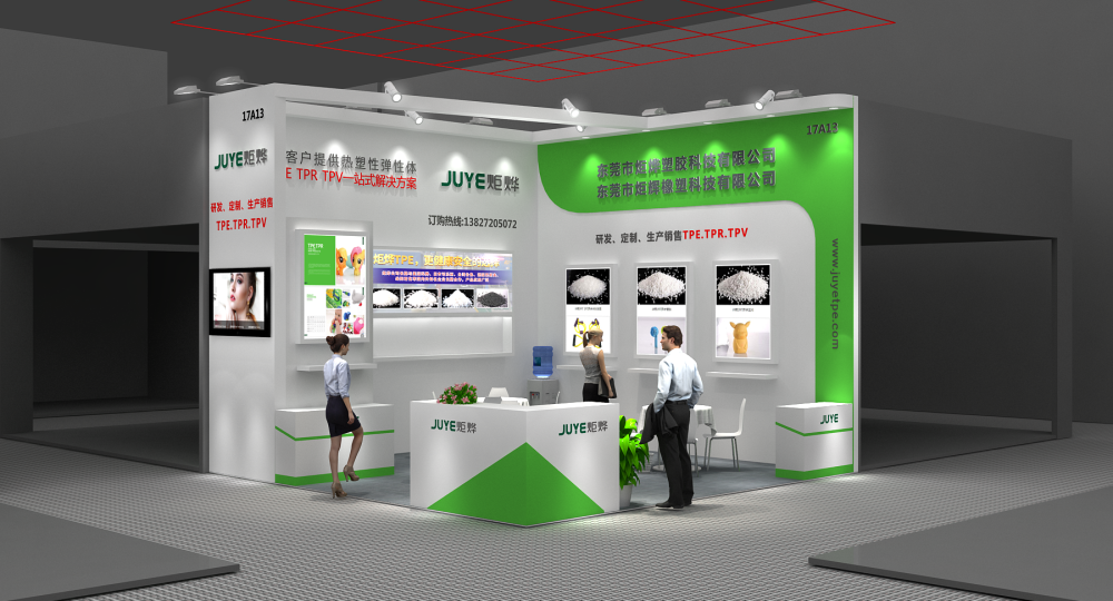 CHINAPLAS 2021 Internationale Kunststoff- und Kautschukmesse - Dongguan Juye TPE Hersteller		Die 34. China Internationale Kunststoff- und Kautschukindustrieausstellung - Dongguan Juye TPE	findet vom 13. bis 16. April 2021 im Shenzhen International Convention and Exhibition Center (Provinz Guangdong, Shen